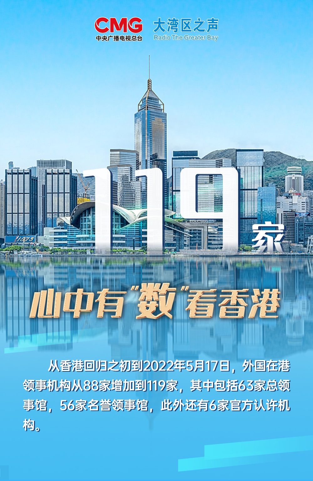 2025香港正版资料免费看,探索香港资讯，2025正版资料的免费观看之道