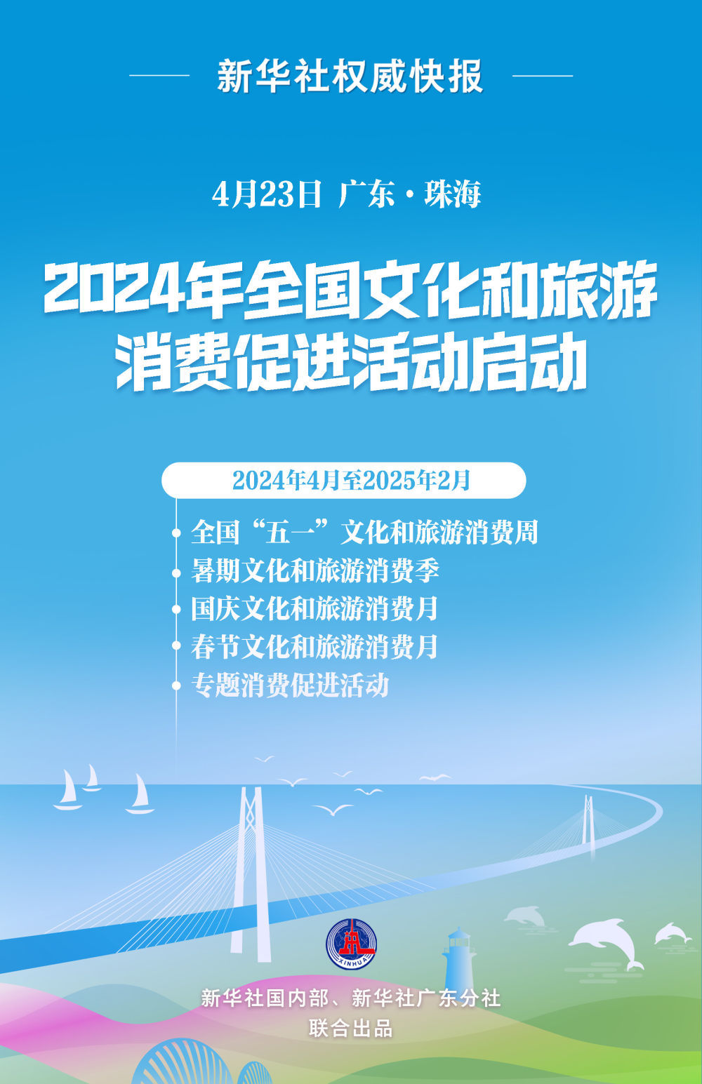 2025澳门资料大全免费,澳门资料大全，探索与发现之旅（免费版 2025年）