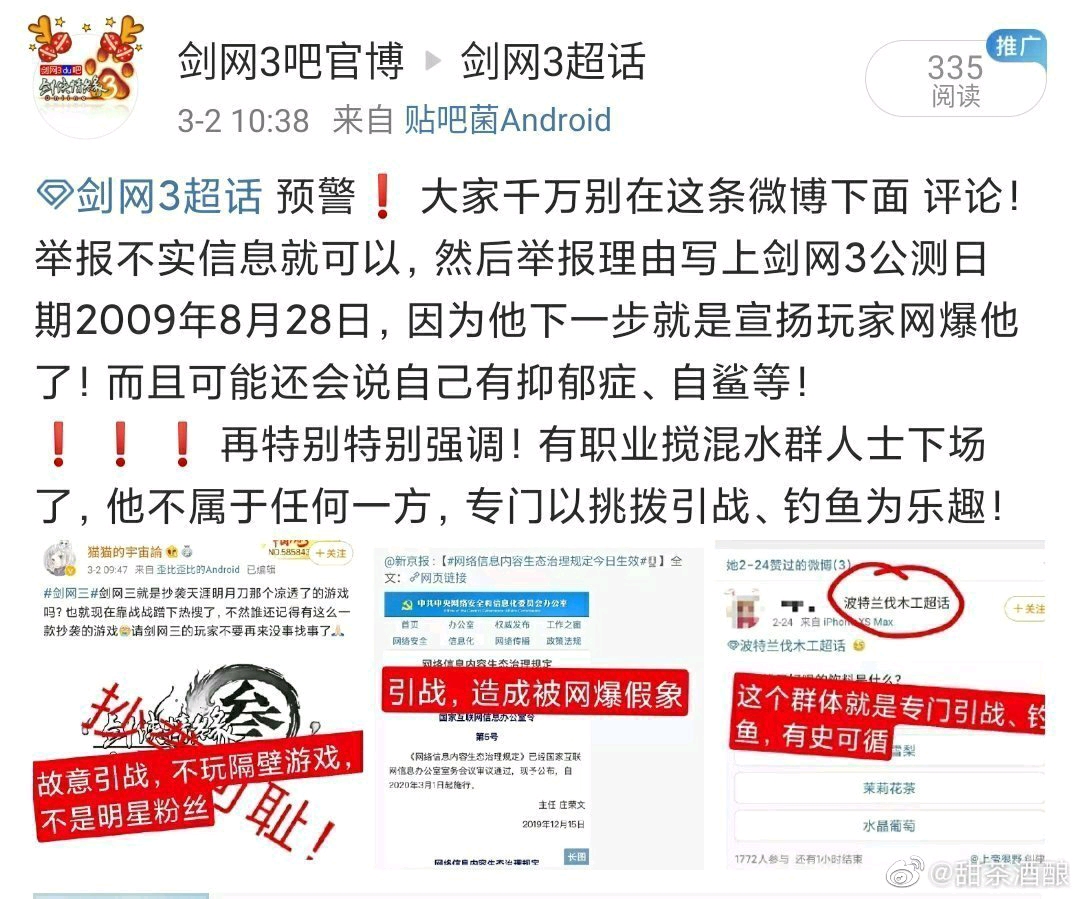 澳门三肖三码准100%,澳门三肖三码，揭示背后的真相与警示公众