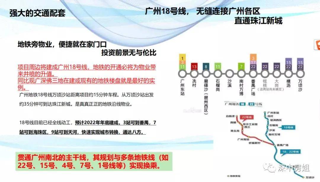 2025新澳资料免费大全,2025新澳资料免费大全——探索未来的信息宝库