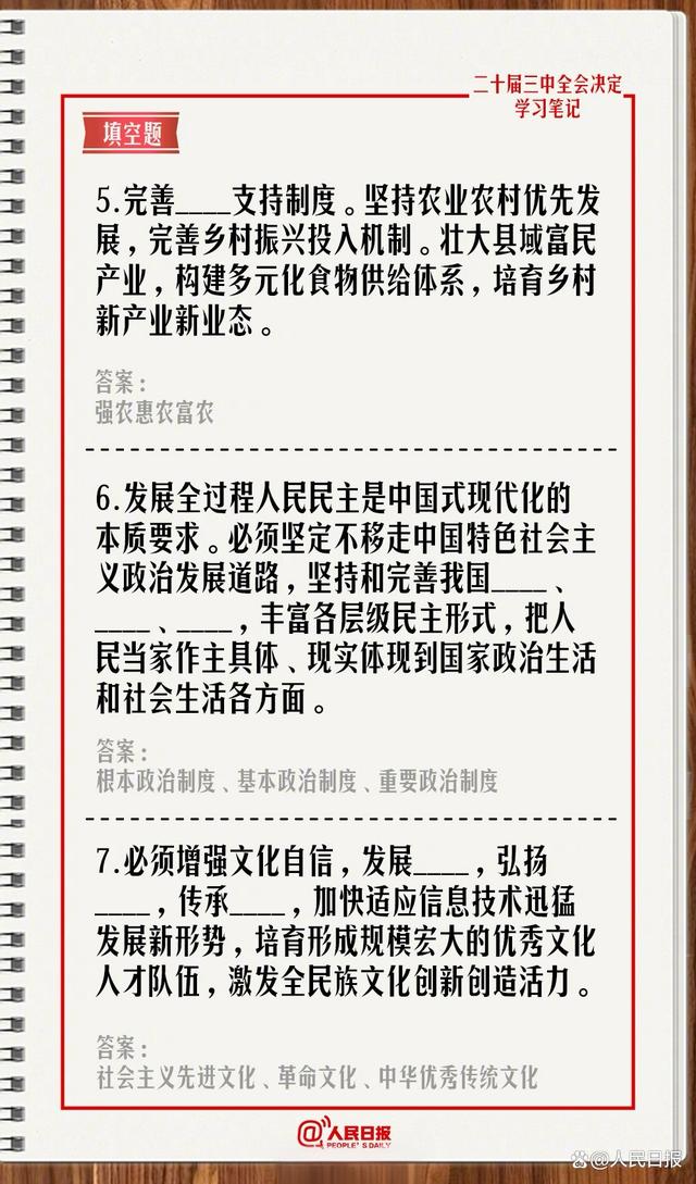 三肖三期必出特肖资料,三肖三期必出特肖资料——揭开犯罪的面纱