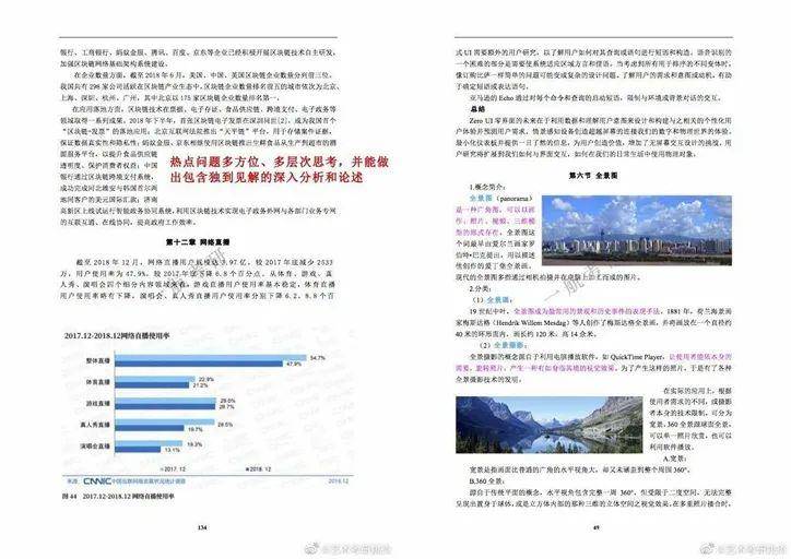 2025年1月 第168页