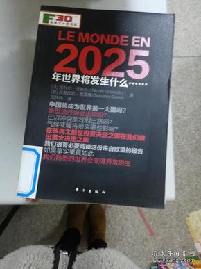 2025年香港正版资料免费大全,香港正版资料免费大全,探索未来香港正版资料宝库，香港正版资料免费大全（2025年）