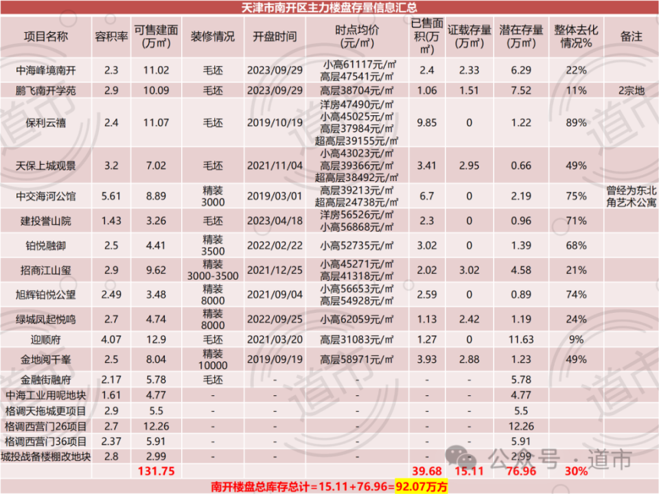 澳门平特一肖100最准一肖必中,澳门平特一肖100最准预测，揭秘一肖必中之道