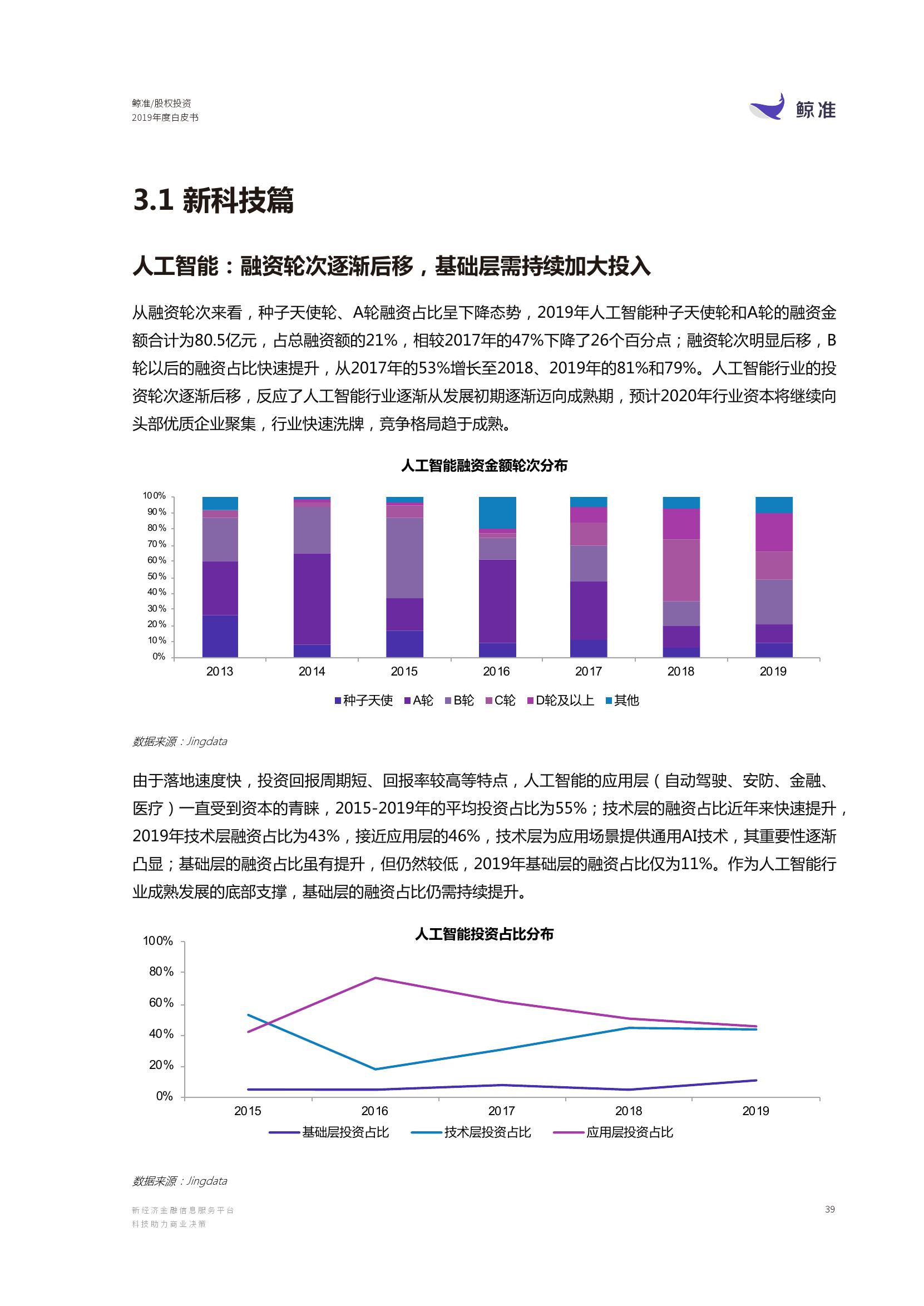 澳门平特一肖100%准资优势,澳门平特一肖，百分之百准确的优势分析