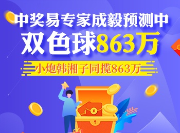 新澳门开奖号码2025年开奖记录查询,澳门彩票新开奖号码与未来展望，聚焦2025年开奖记录查询