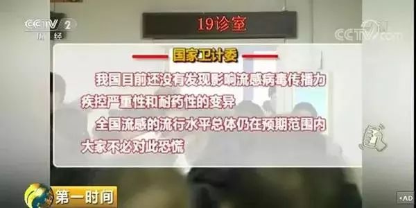 新澳门一码最精准的网站,警惕网络赌博陷阱，远离新澳门一码等非法网站