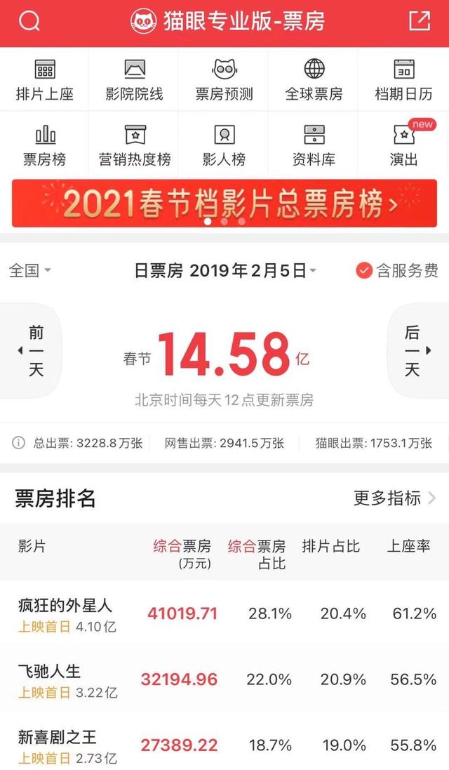 2025年新澳历史开奖记录,探索2025年新澳历史开奖记录的独特魅力