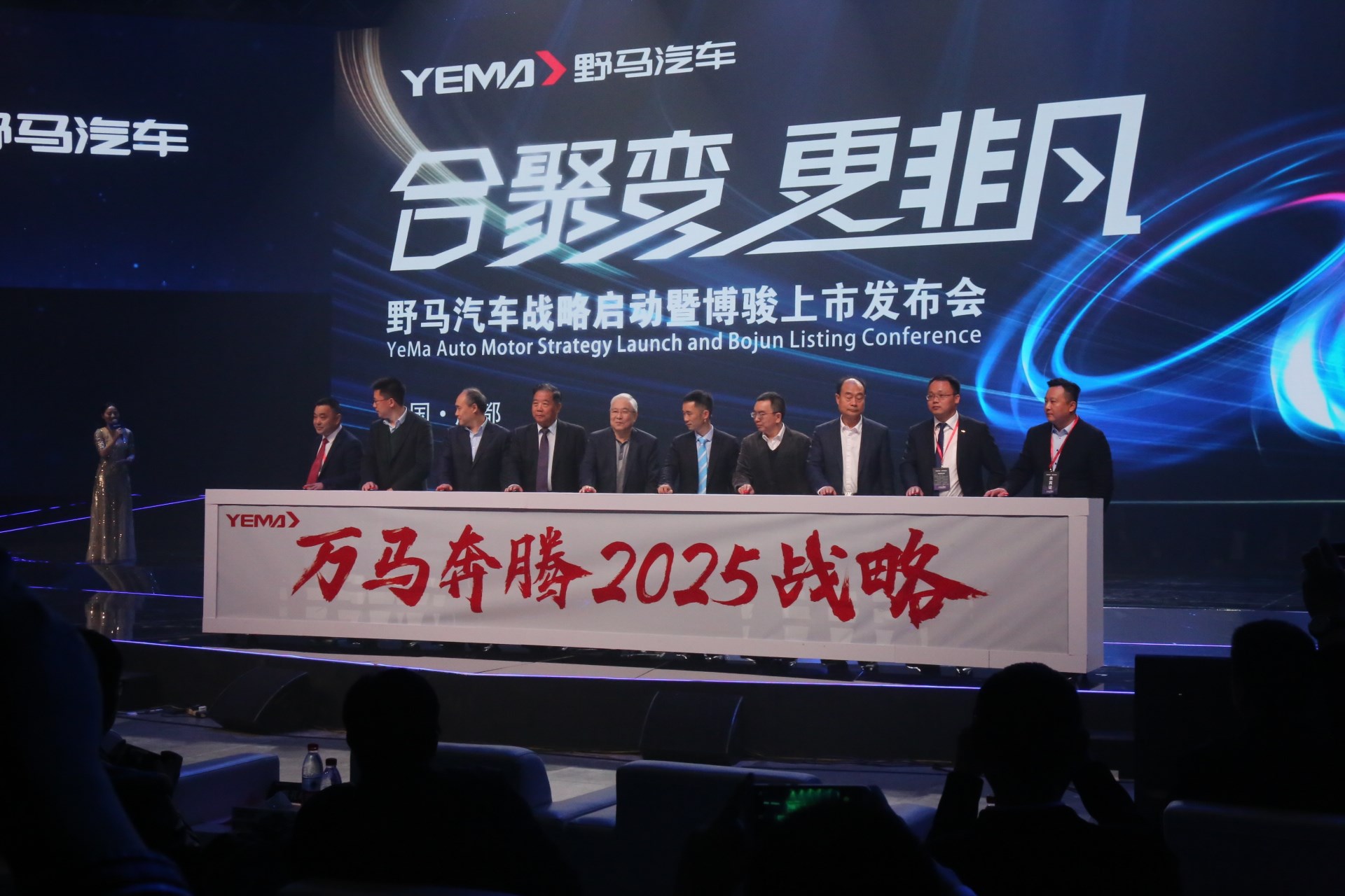 2025澳门特马查询,澳门特马查询——探索未来的彩票文化